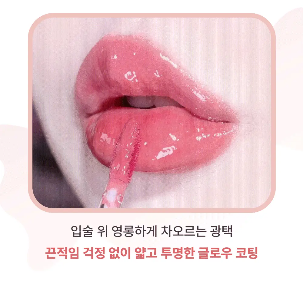 [미지근컬러] 키스미 아이 캔디 피팅 틴트 3.6g 6종 상세페이지 25